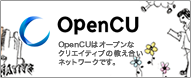 OpenCU